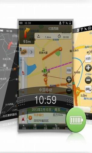 安卓凯立德破解版(凯立德破解版,安卓手机地图导航助手)