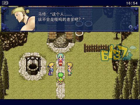 最终幻想6中文版(最终幻想6中文版,重温经典RPG史诗)
