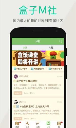 多玩盒子手机版(多玩盒子手机版，畅玩游戏尽享乐趣)
