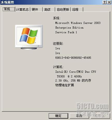 office2003序列号(server 2003序列号)