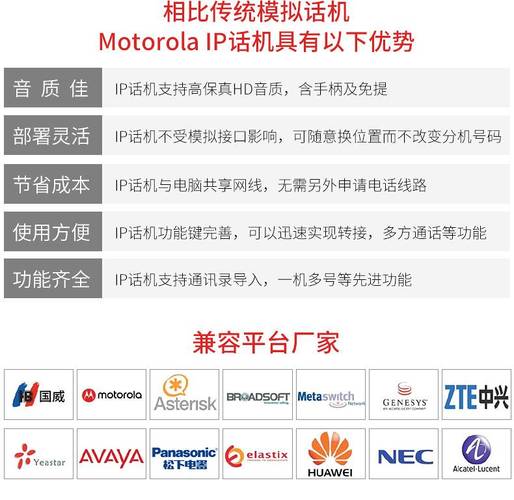 手机网络电话哪个好(手机网络电话对比：哪款更适合您的通信需求)