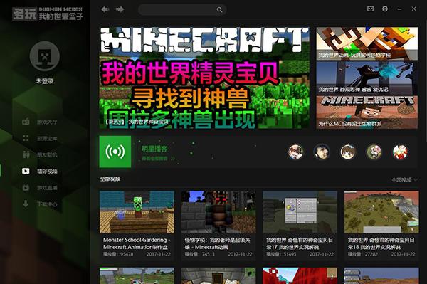 多玩盒子手机版(多玩盒子手机版，畅玩游戏尽享乐趣)