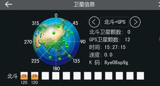 北斗手机定位系统(北斗手机定位系统,精确定位,探索无限可能)