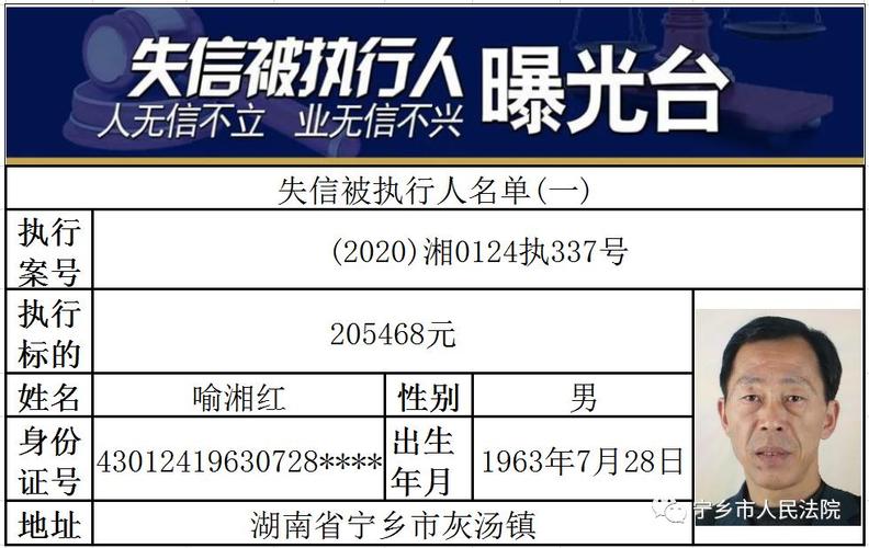 实名认证大全18岁(实名认证身份)