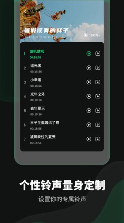 搞笑的手机铃声大全(搞笑的手机铃声集锦,让你手机秒变欢乐源泉)