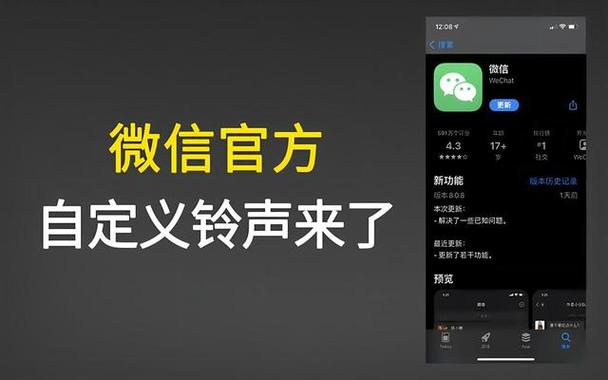 搞笑的手机铃声大全(搞笑的手机铃声集锦,让你手机秒变欢乐源泉)