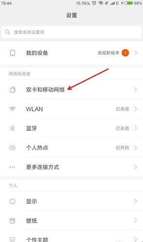 手机网络限速软件(手机端怎么限制自己网速)