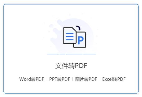pdf电子书制作(制作精美PDF电子书，打造专业内容)