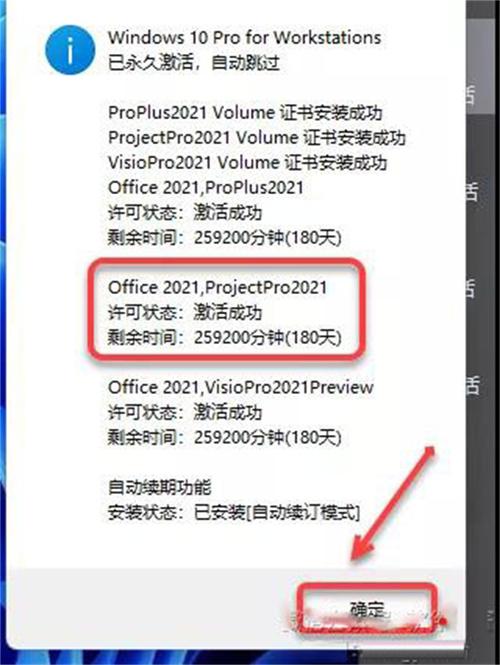 project2010密钥(project2007密钥)