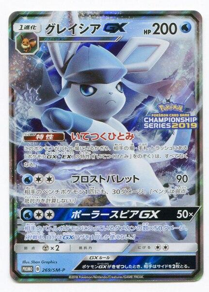 pokemonmemhack182(虾皮汉化组pokemon)