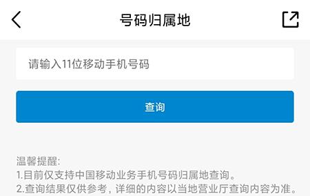 查电话号码归属地(查电话号码归属地，精准定位来电者)
