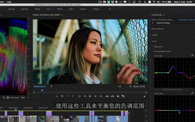 premierepro是什么软件(premiere pro cc)