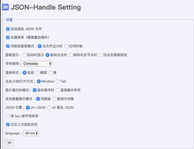 怎么查看一个网址的json文件(如何查看网站JSON文件，详细说明获取JSON文件的方法)