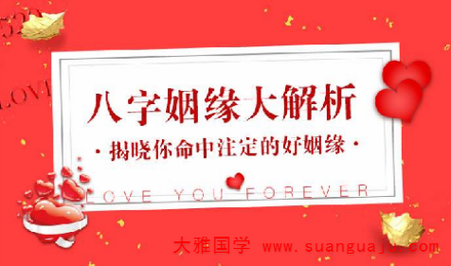 测算婚姻超准(婚配相合度测试，揭秘你的真命天子)