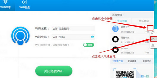 手机网络限速软件(手机端怎么限制自己网速)
