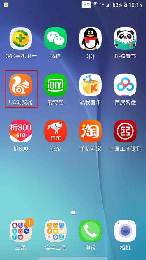 手机哪个浏览器好用(排名第一的手机浏览器)