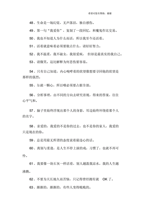 微信签名简短干净(个性签名短句干净)