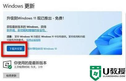 win10升级补丁(Win10升级补丁大全，全面解析重要更新)