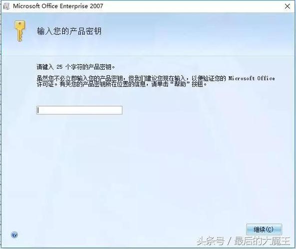 office2003序列号(server 2003序列号)