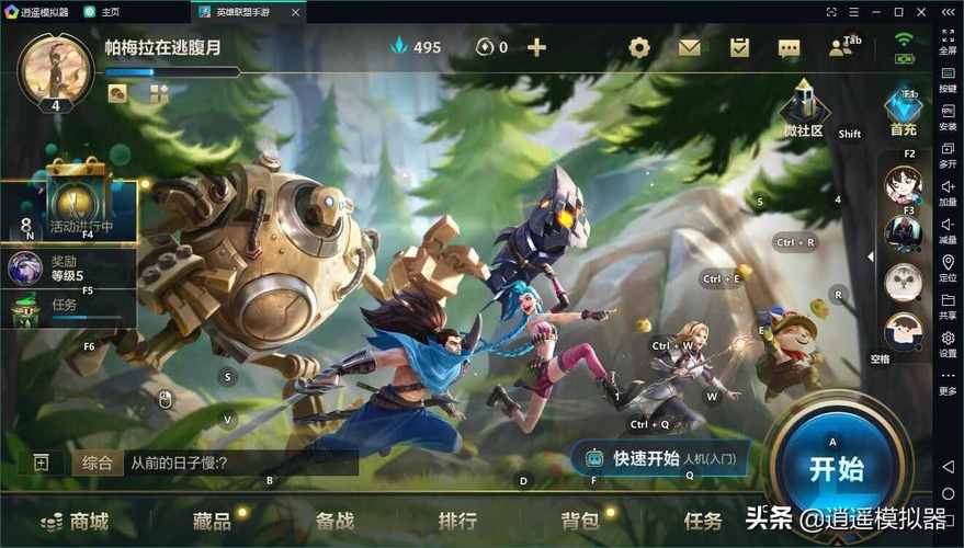类似英雄联盟的游戏(类似英雄联盟的巨作，MOBA手游全面解析)