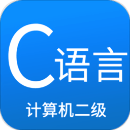 c语言编程下载什么软件(c 语言编程软件下载)