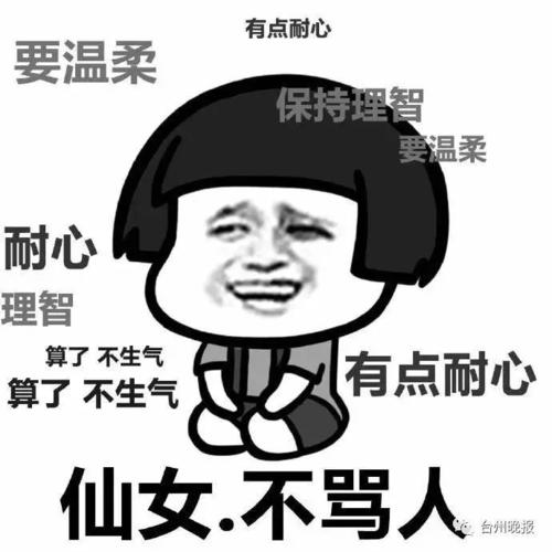 厅里厅气的意思(厅里厅气的意思,又贵族又神经)