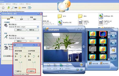 lenovoeasycapture(Lenovo EasyCapture：捕捉精彩时刻，简化分享)