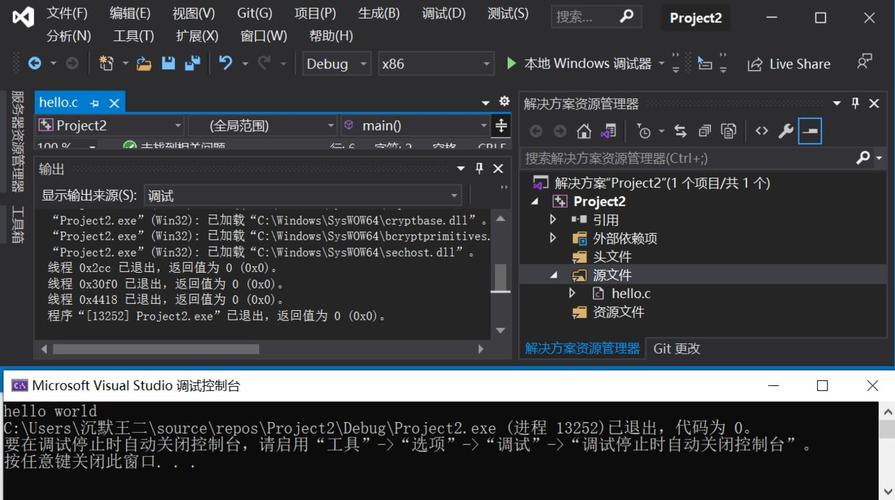 c语言编程下载什么软件(c 语言编程软件下载)