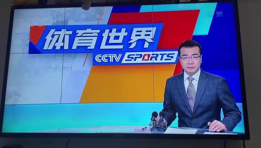 cctv5体育(CCTV5在线观看,观看体育频道)