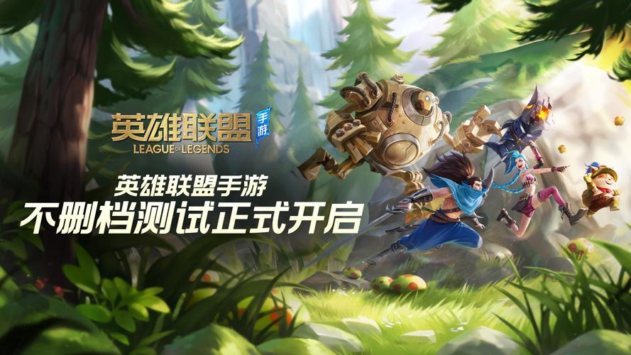 类似英雄联盟的游戏(类似英雄联盟的巨作，MOBA手游全面解析)