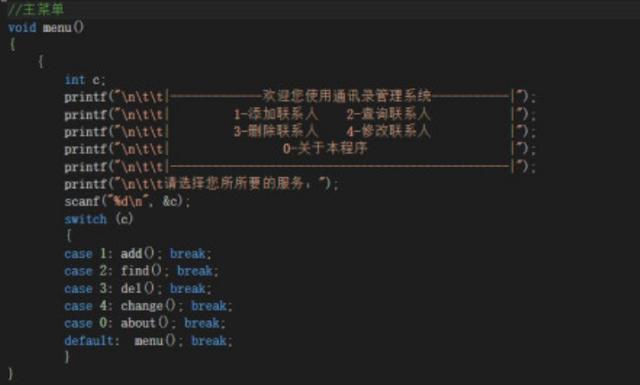 c++和c语言先学哪个好(c语言好学还是c++好学)