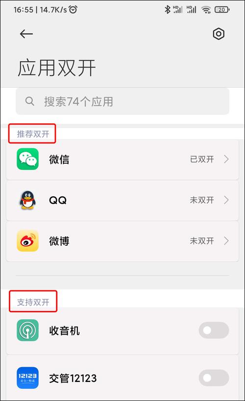 微信多开苹果版(双开微信的两种方法)
