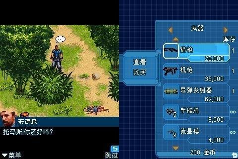 塞班手机游戏大全(塞班手游全搜录，盘点经典不容错过)