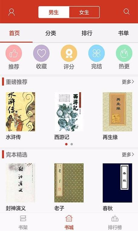 手机阅读器哪个好用(手机阅读器神器推荐：你的掌上书香伴侣)