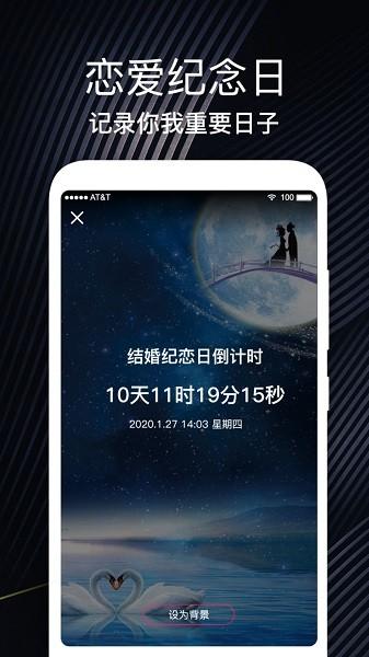 在线日期倒计时(网上很火的生日倒计时软件)