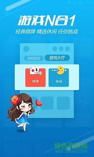 我爱记牌器手机版(我爱记牌器手机版，完美记牌无延迟)
