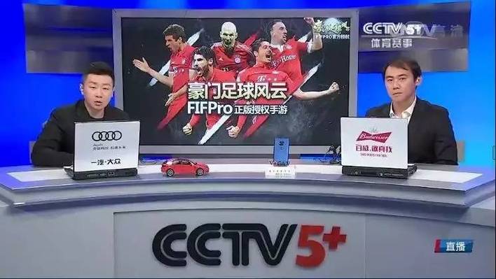 cctv5体育(CCTV5在线观看,观看体育频道)