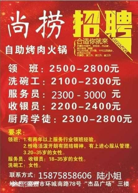 高州阳光论坛招聘网(高州人才招聘,详细说明阳光论坛招聘网)
