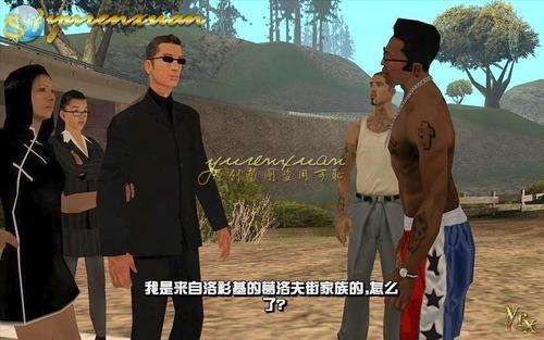 圣安地列斯中文补丁(游戏中中文版的补丁)