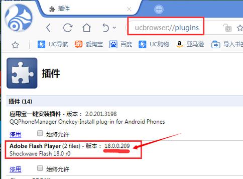 flash版本过低(内网flash版本太旧解决办法)