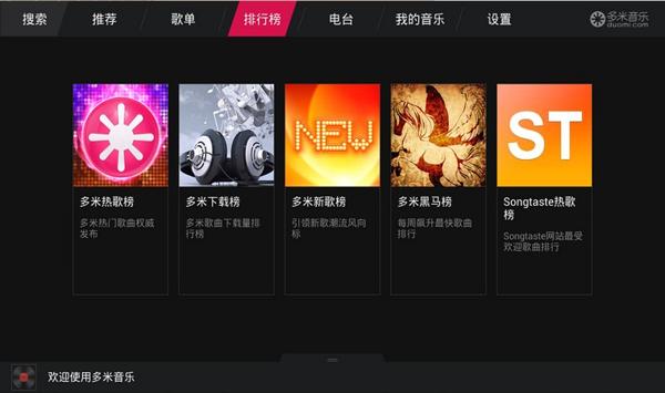 多米音乐播放器(多米音乐播放器，畅享无损音乐体验)