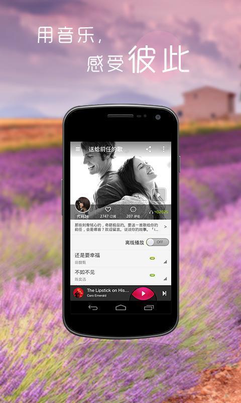 多米音乐播放器(多米音乐播放器，畅享无损音乐体验)