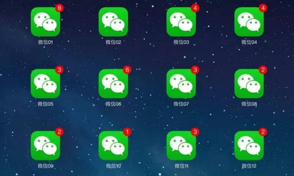 微信多开苹果版(双开微信的两种方法)