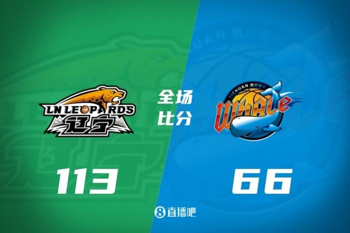乐球吧jrs(乐球吧JRS,篮球足球赛事平台)