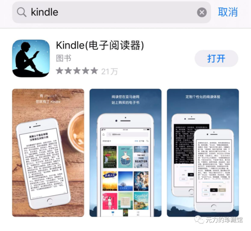 手机看书软件排行榜(手机看书软件排行榜大全：热门阅读应用推荐)