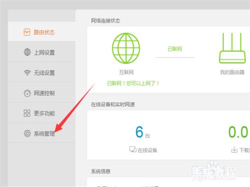 无线网密码破解(无线网密码破解：揭秘隐藏密码的技巧和方法)