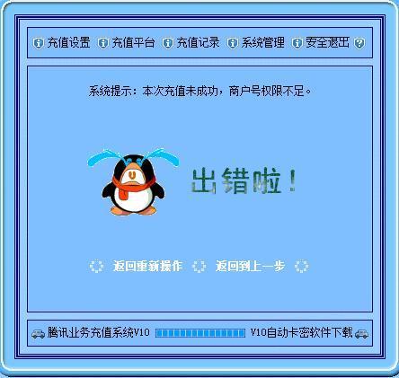 qq号批发平台(qq批发自动发货网)