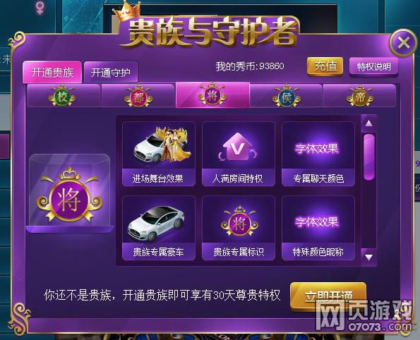夜店之王刷钱辅助(夜店之王辅助神器，刷钱轻松无负担)