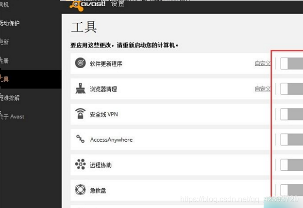 avastfreeantivirus(search associates)