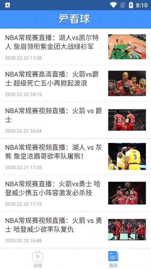 乐球吧jrs(乐球吧JRS,篮球足球赛事平台)